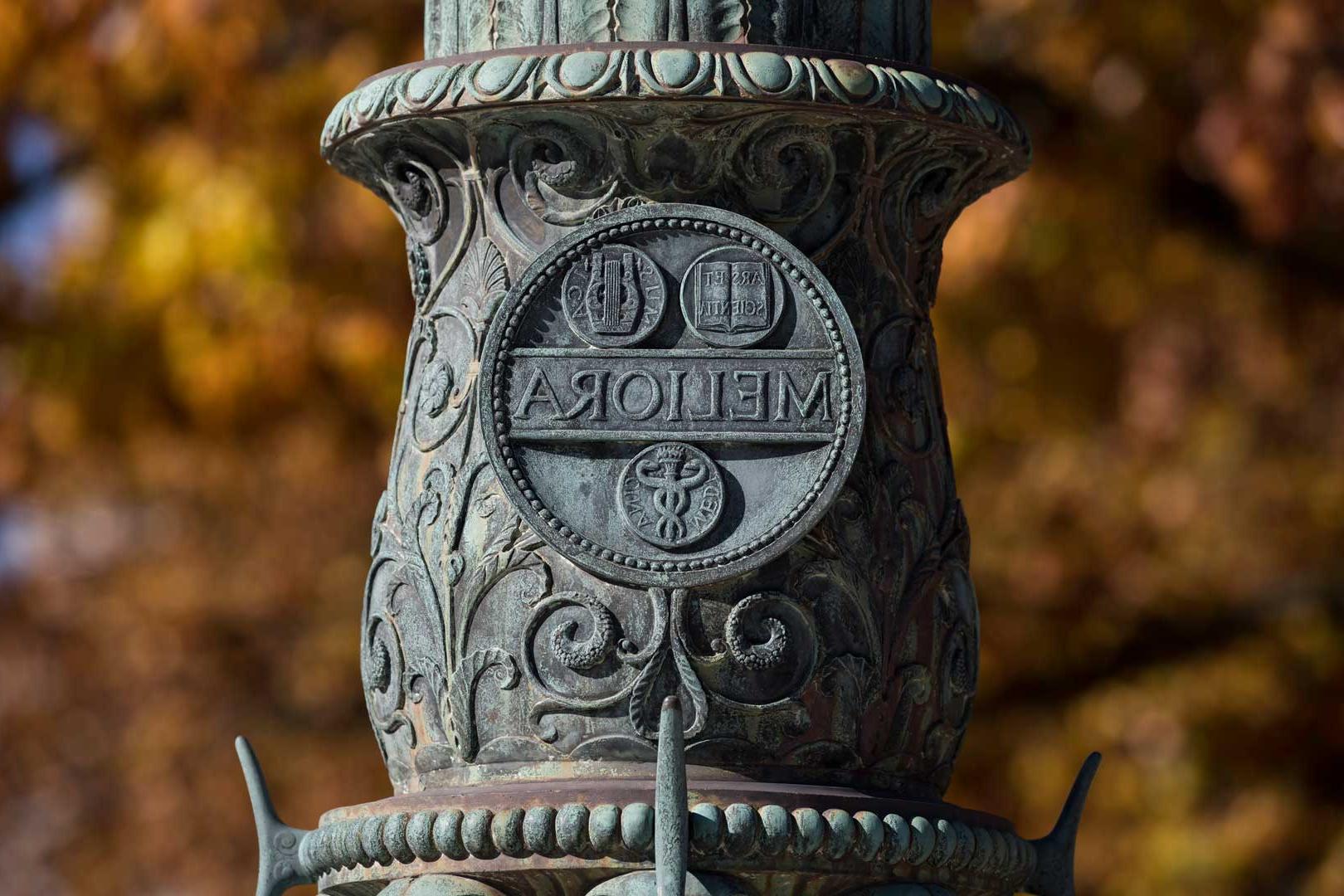 关闭-up of the Meliora seal inscription on flagpole on Eastman Quad at the 澳门威尼斯人网上赌场